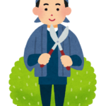 job_niwashi_uekisyokunin
